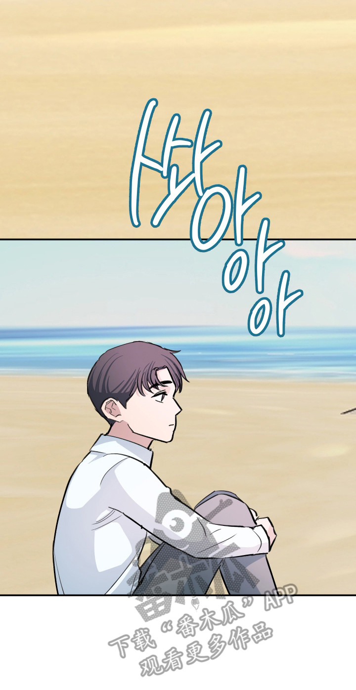 湛蓝的叹息漫画,第1章：噩梦3图