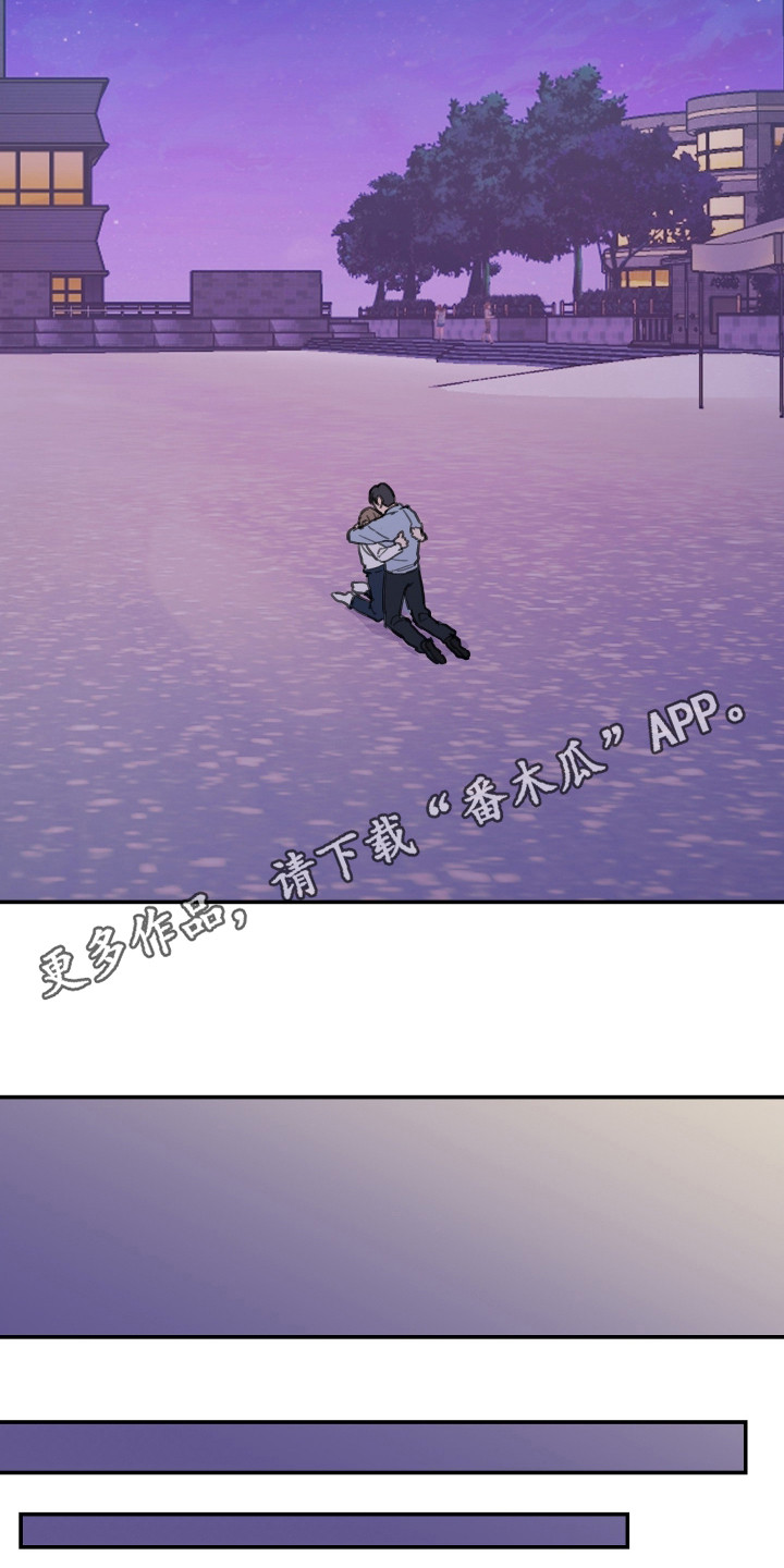 湛蓝的叹息漫画,第9章：心结4图