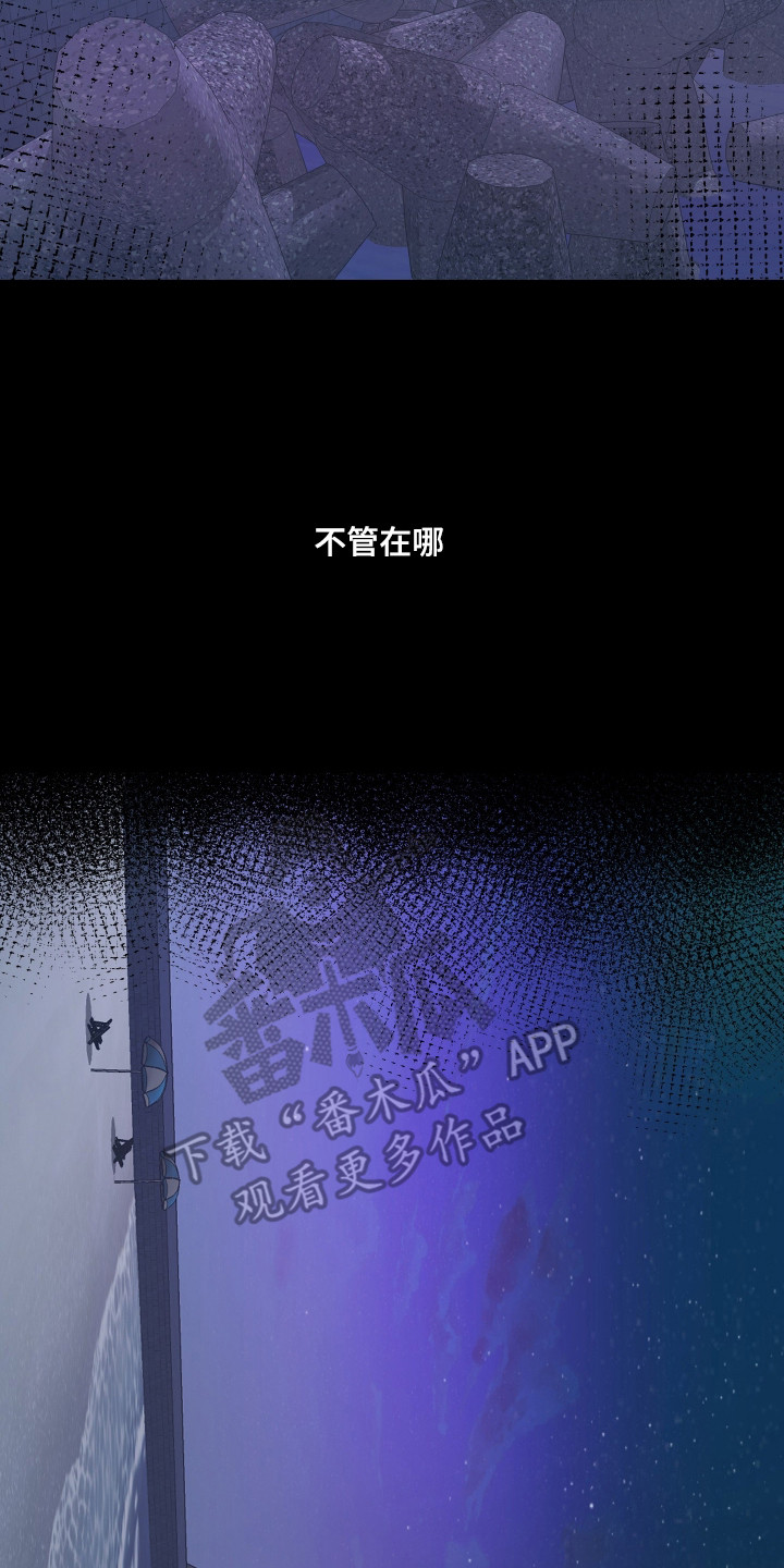 湛蓝的叹息漫画,第10章：最后一面（完结）3图