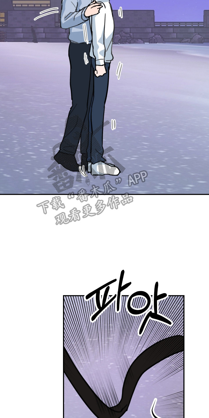 湛蓝的叹息漫画,第8章：遮住眼睛2图