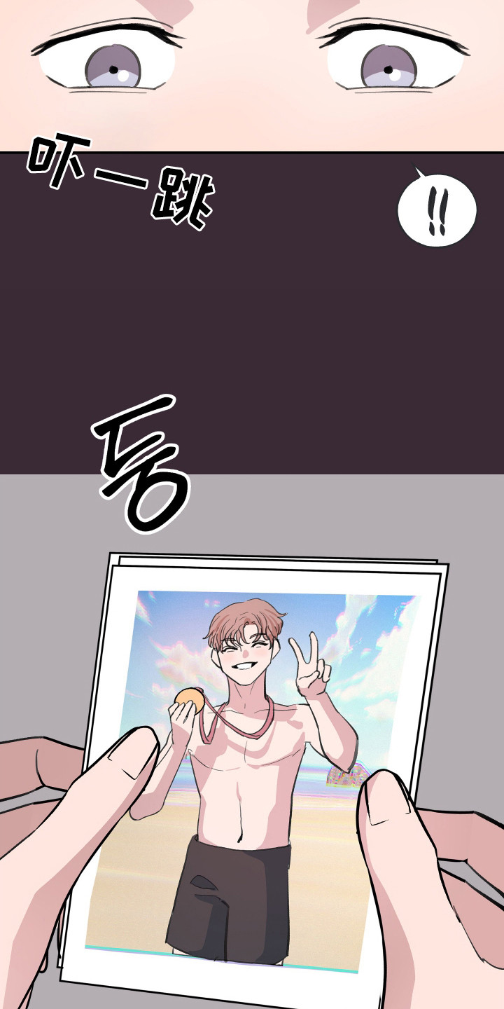 湛蓝的叹息漫画,第6章：心情复杂1图