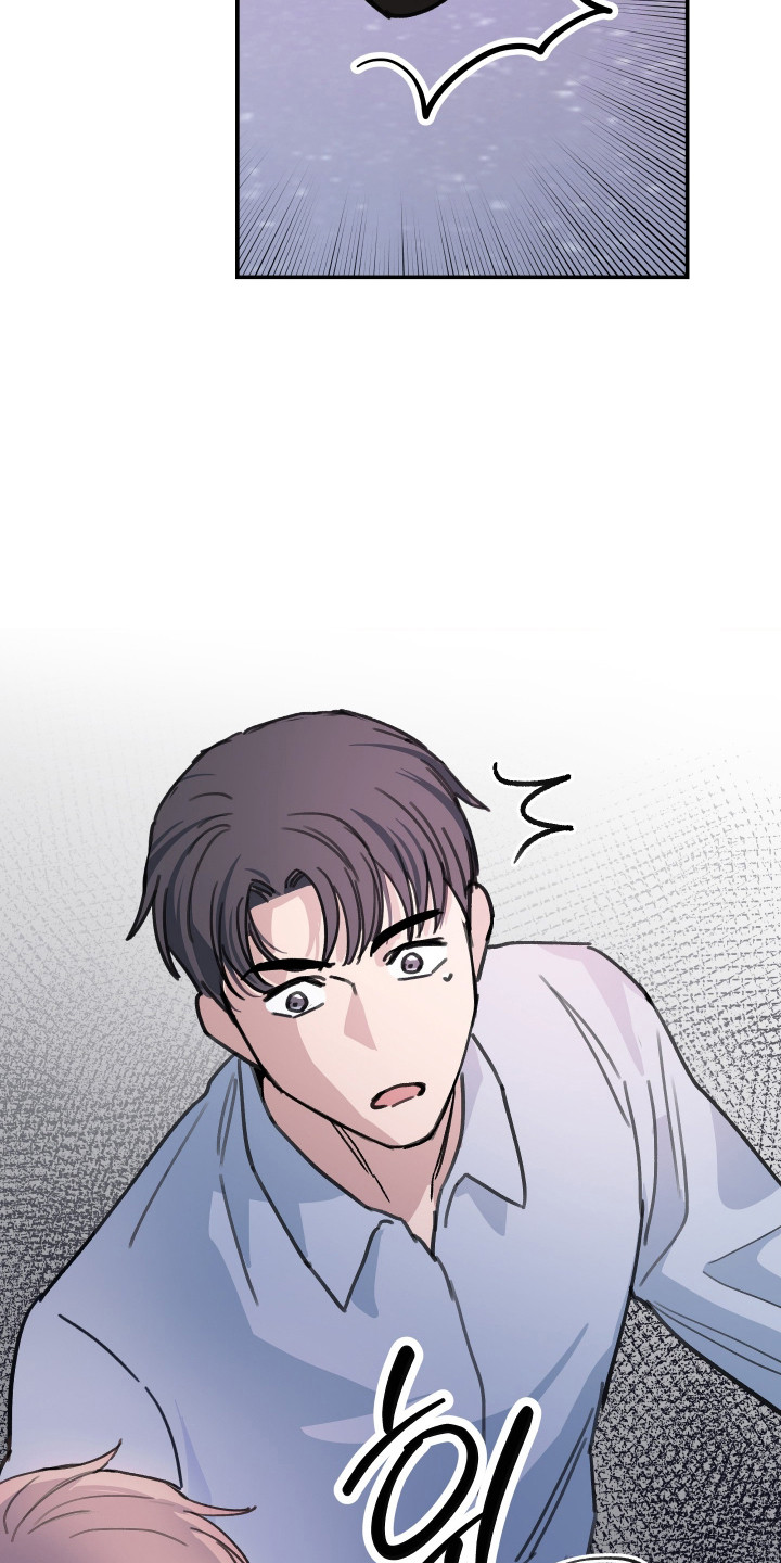 湛蓝的叹息漫画,第8章：遮住眼睛3图