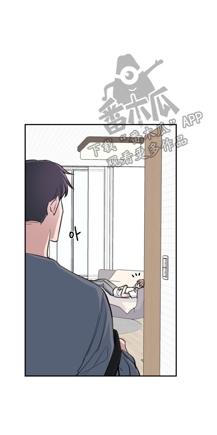 湛蓝的叹息漫画,第4章：噩耗2图