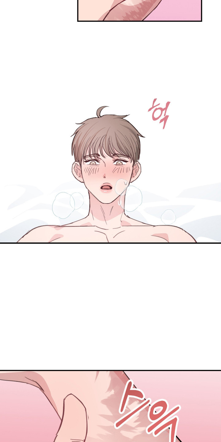 湛蓝的叹息漫画,第5章：无法拒绝1图