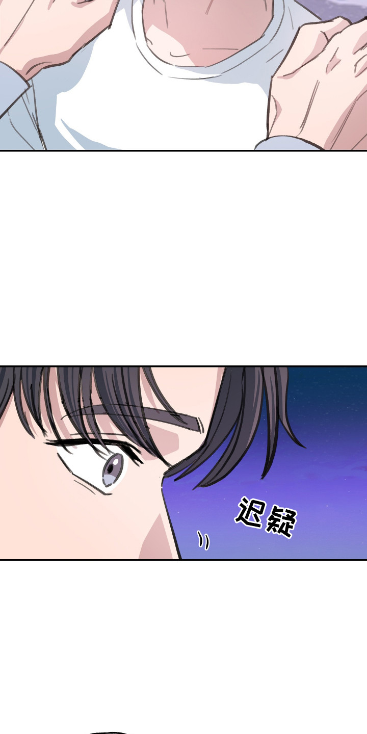 湛蓝的叹息漫画,第10章：最后一面（完结）4图