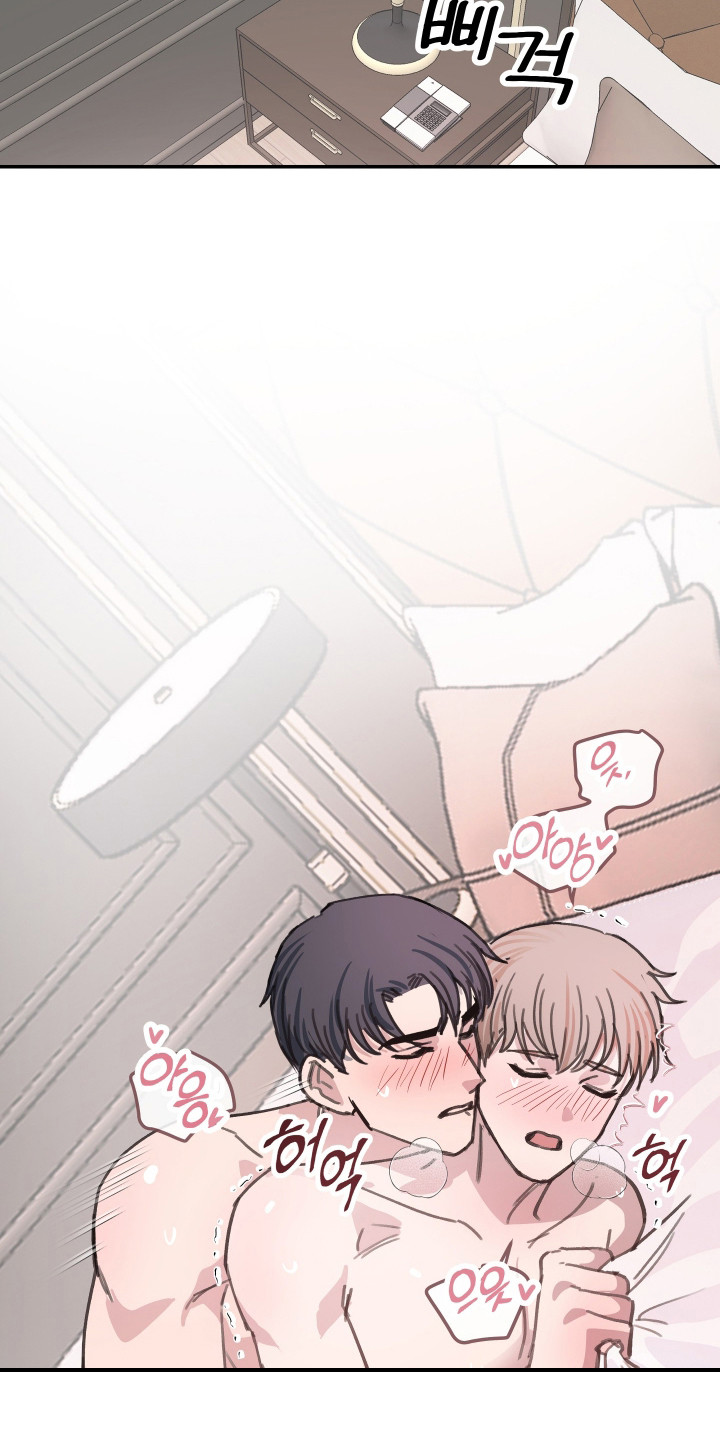 湛蓝的叹息漫画,第7章：去个地方3图