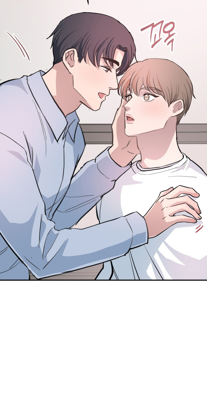 湛蓝的叹息漫画,第7章：去个地方1图