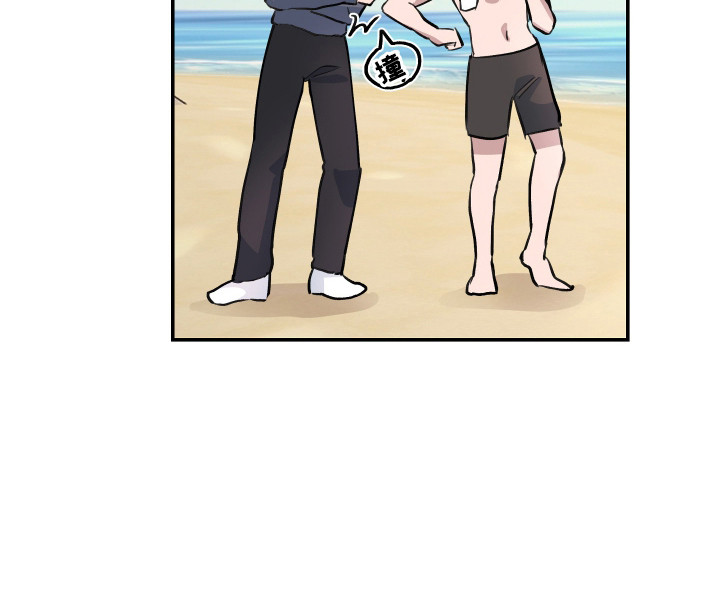 湛蓝的叹息漫画,第2章：海边2图