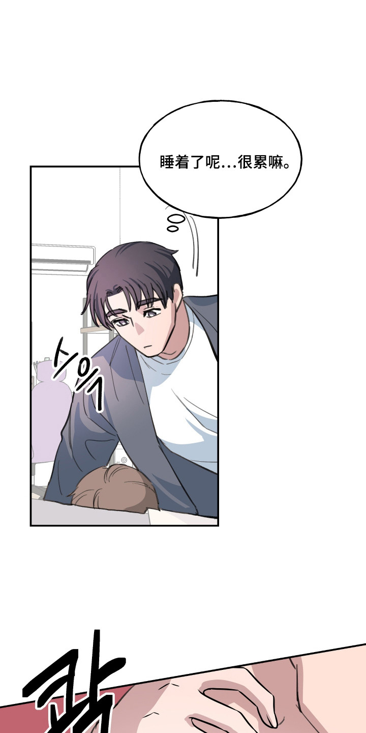 湛蓝的叹息漫画,第4章：噩耗4图