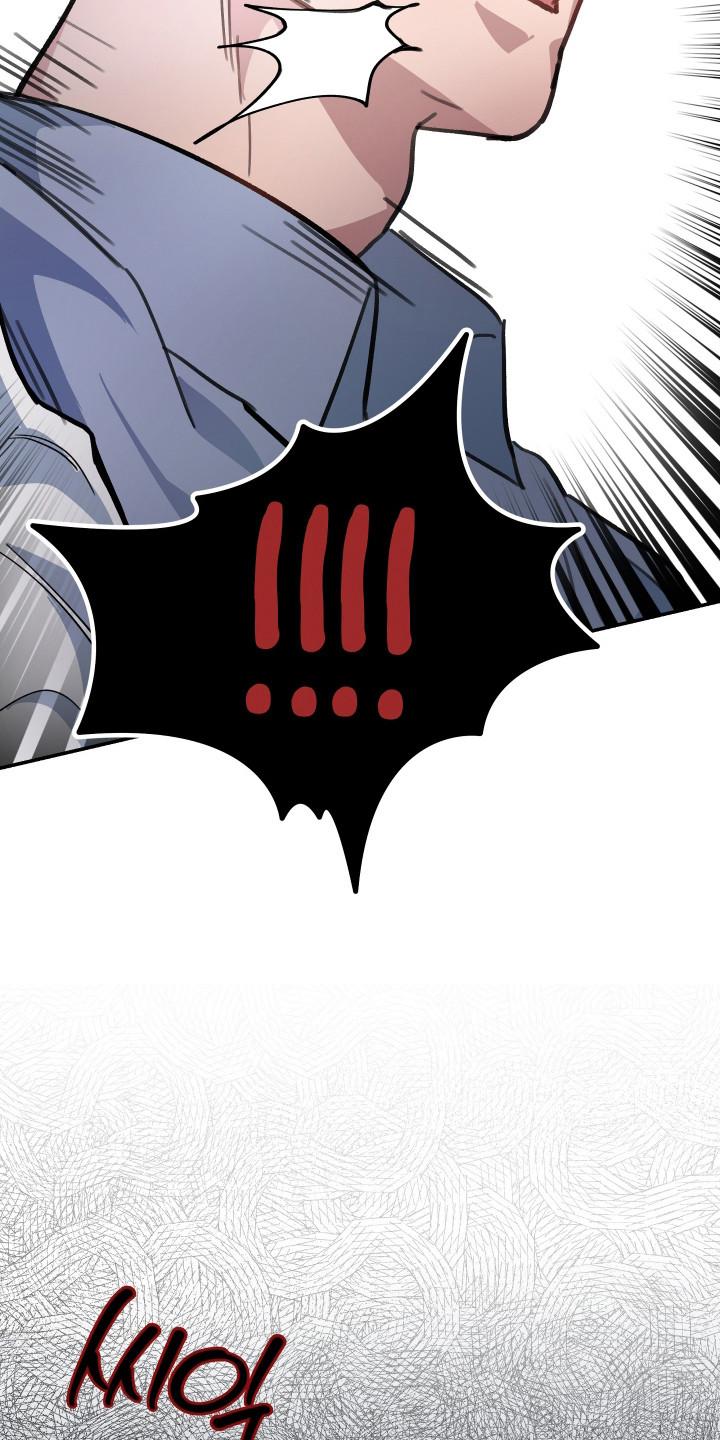 湛蓝的叹息漫画,第8章：遮住眼睛1图