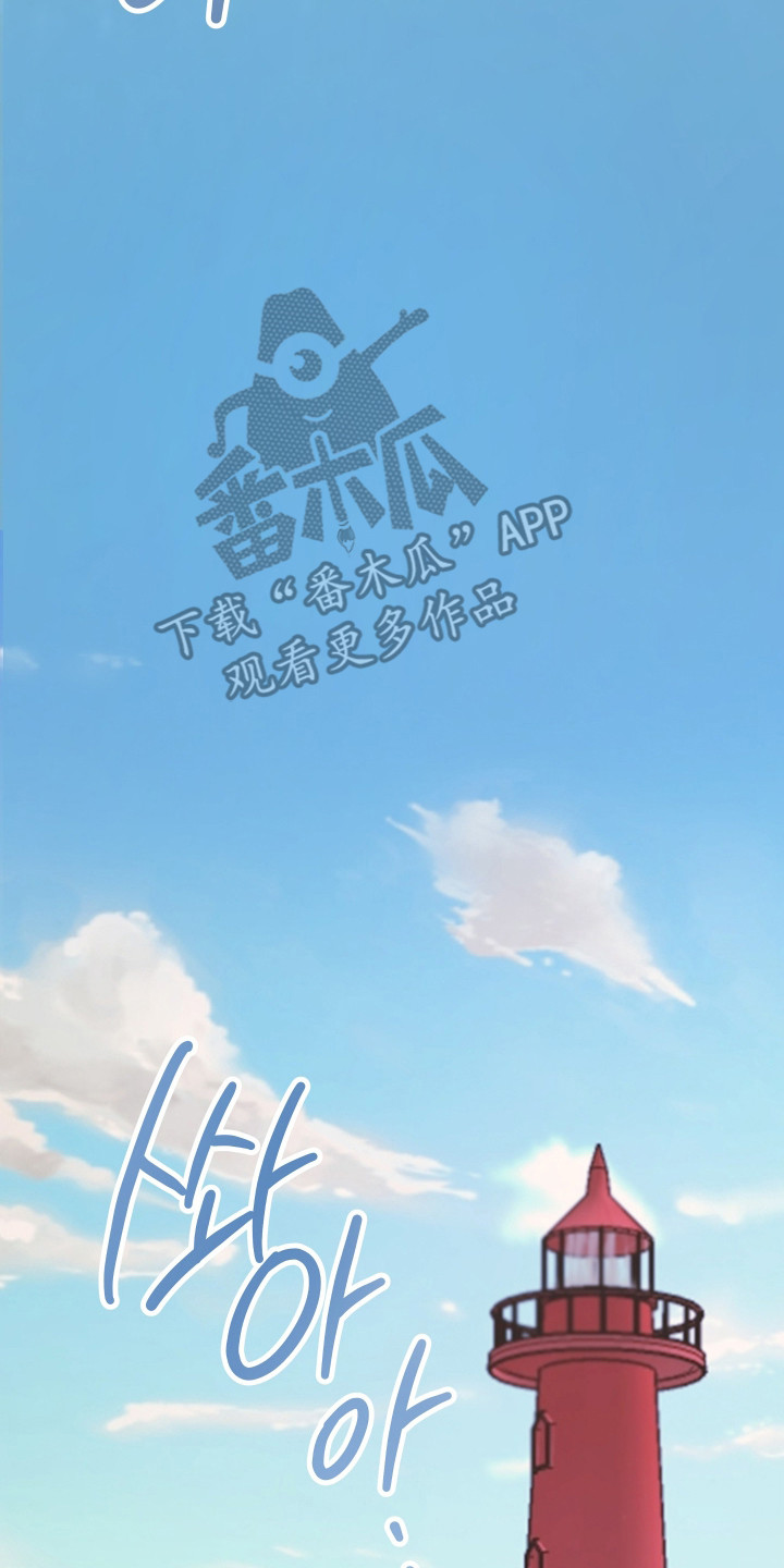 湛蓝的叹息漫画,第10章：最后一面（完结）2图