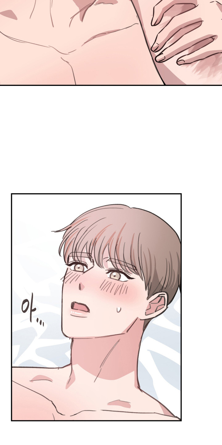 湛蓝的叹息漫画,第5章：无法拒绝3图