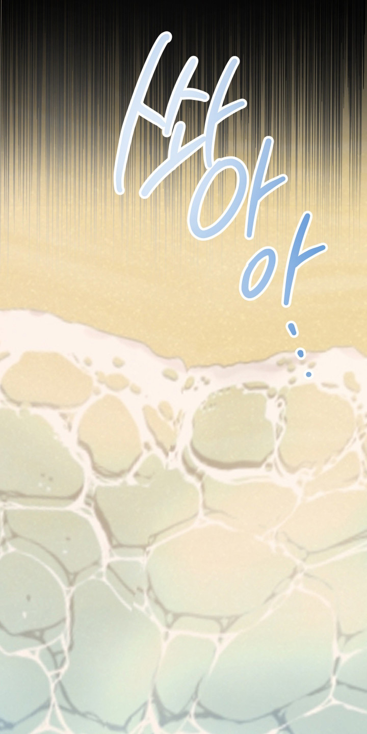 湛蓝的叹息漫画,第10章：最后一面（完结）5图