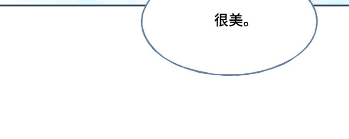 湛蓝的叹息漫画,第9章：心结2图