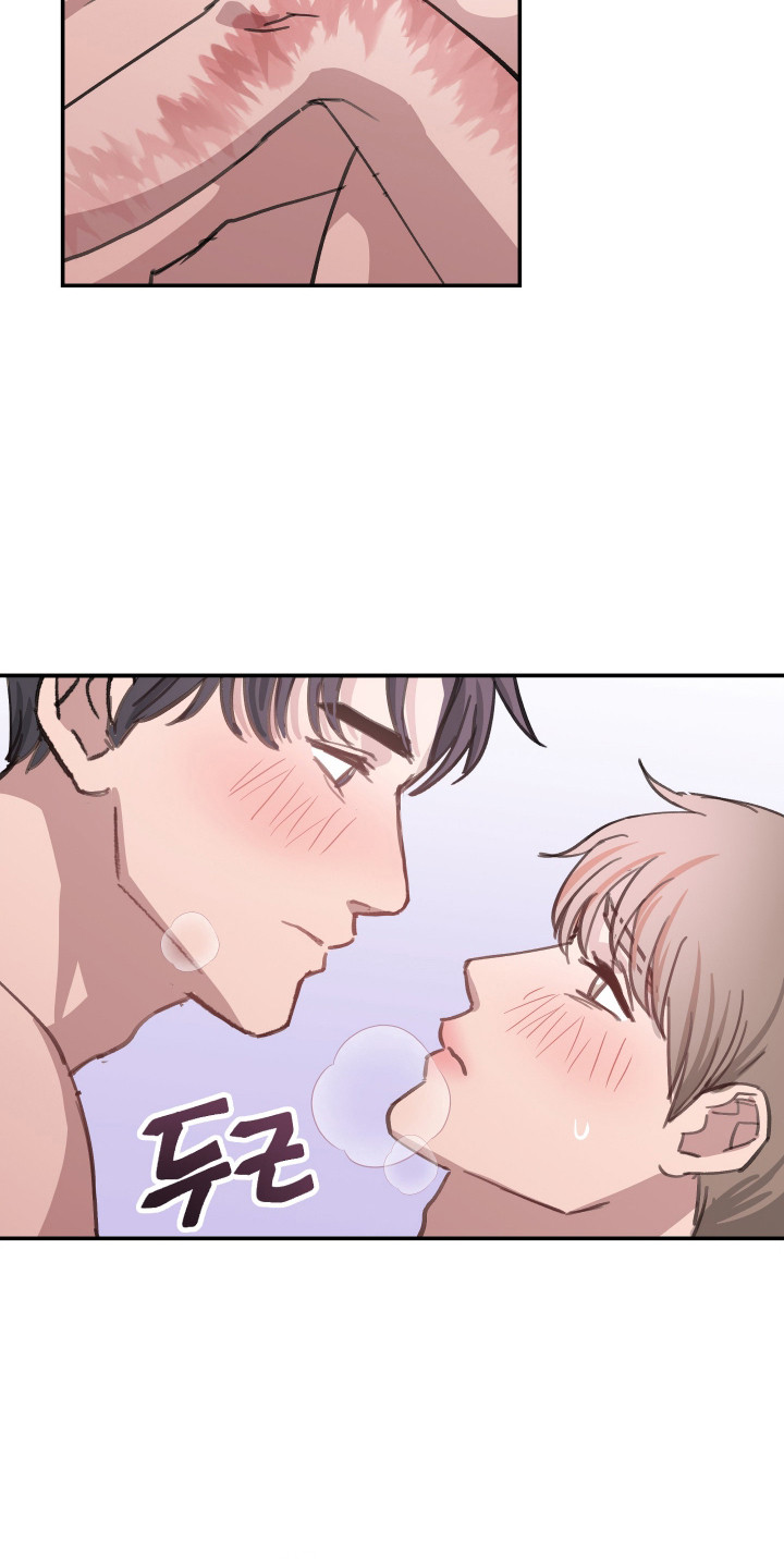湛蓝的叹息漫画,第5章：无法拒绝1图