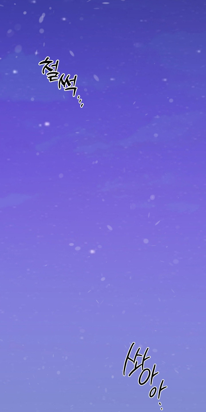 湛蓝的叹息漫画,第9章：心结1图