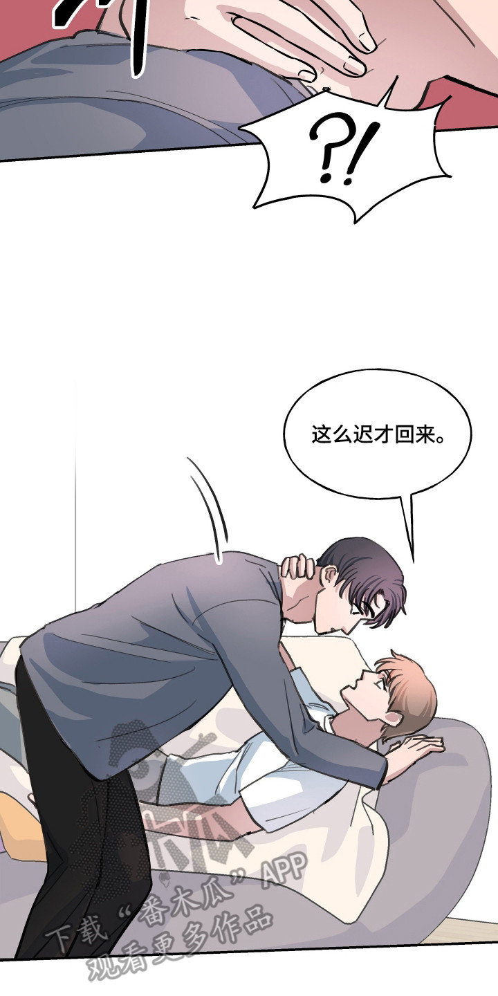 湛蓝的叹息漫画,第4章：噩耗5图