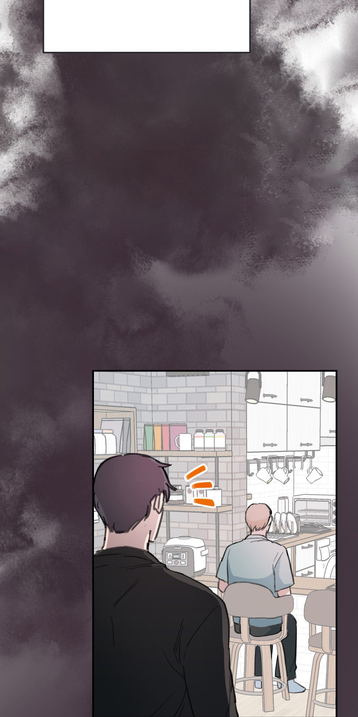 湛蓝的叹息漫画,第6章：心情复杂4图