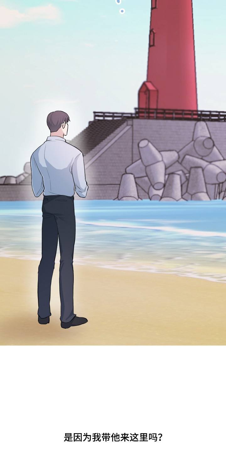 湛蓝的叹息漫画,第10章：最后一面（完结）3图