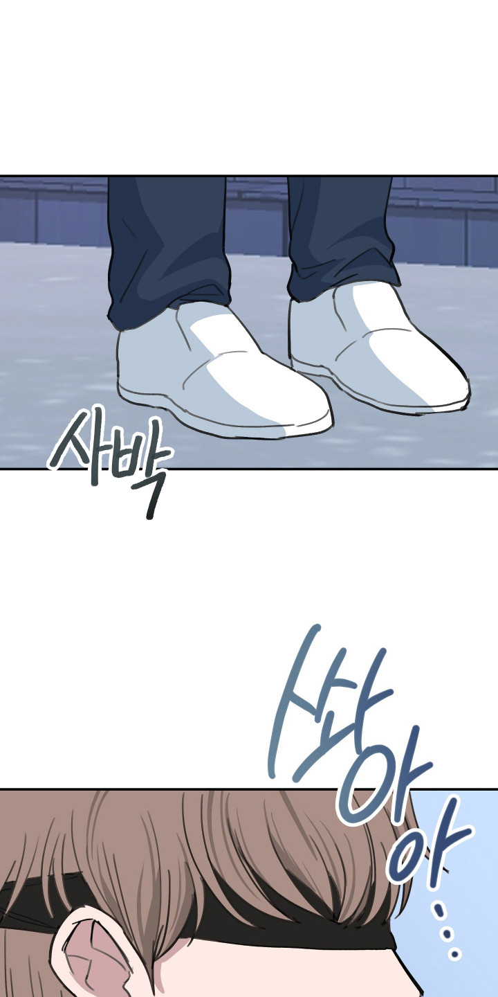 湛蓝的叹息漫画,第8章：遮住眼睛5图