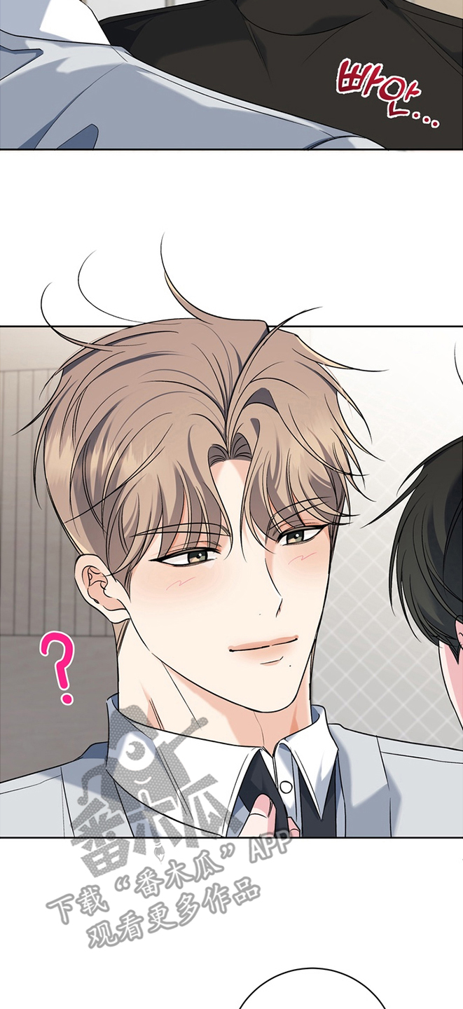 我的秘密恋爱漫画,第23章：我爱你（完结）5图