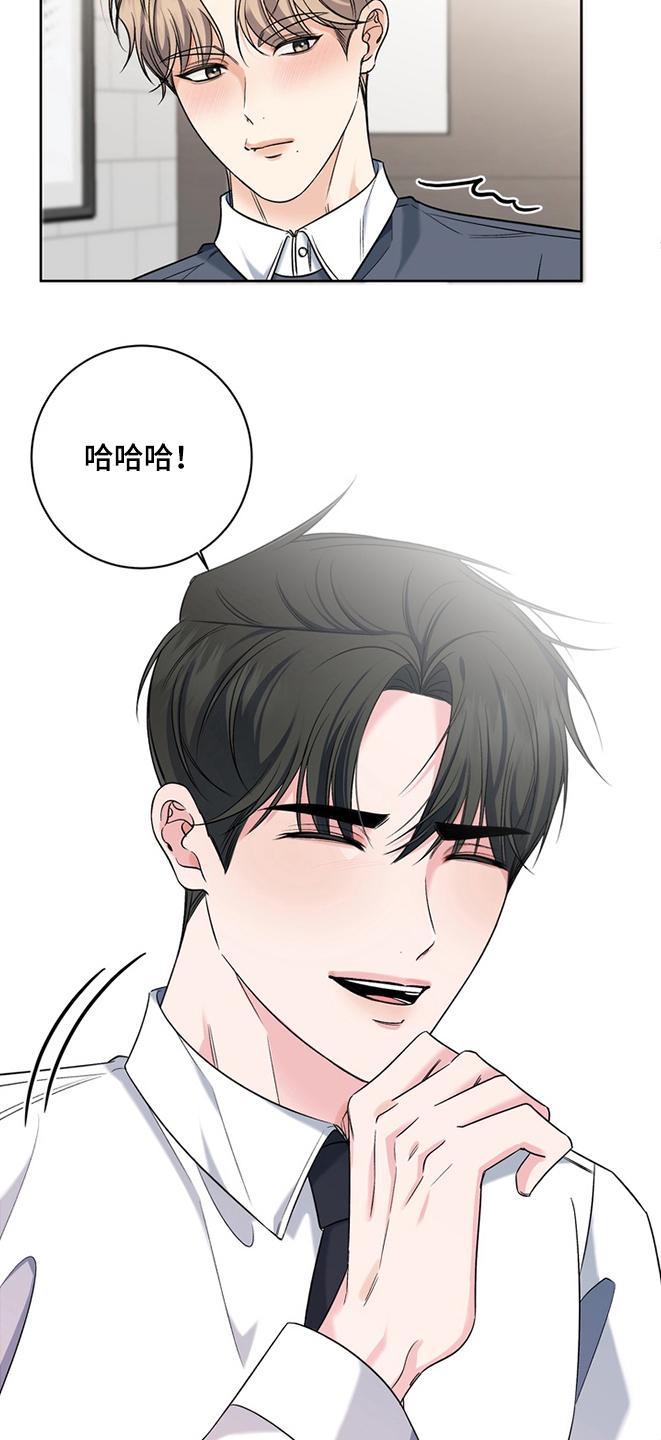 我的秘密暑假回忆漫画,第22章：不要走5图