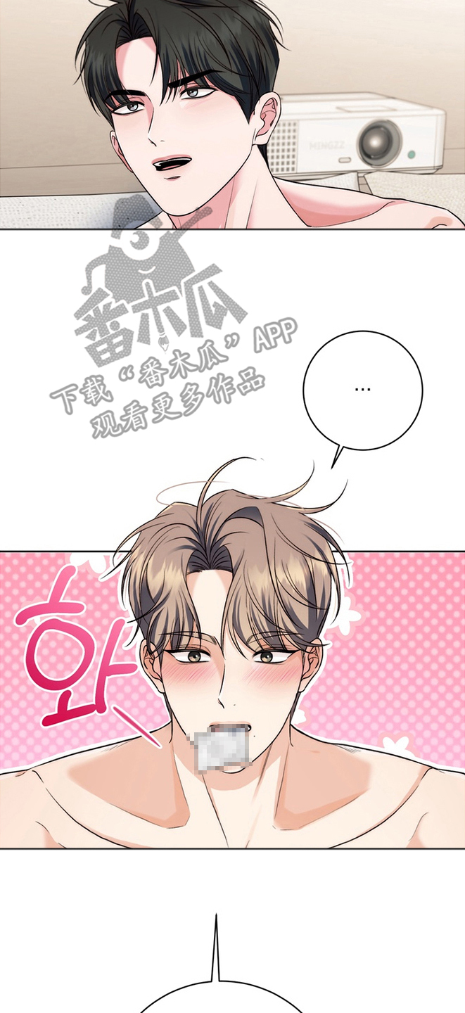 我们秘密恋爱漫画,第4章：奖励1图