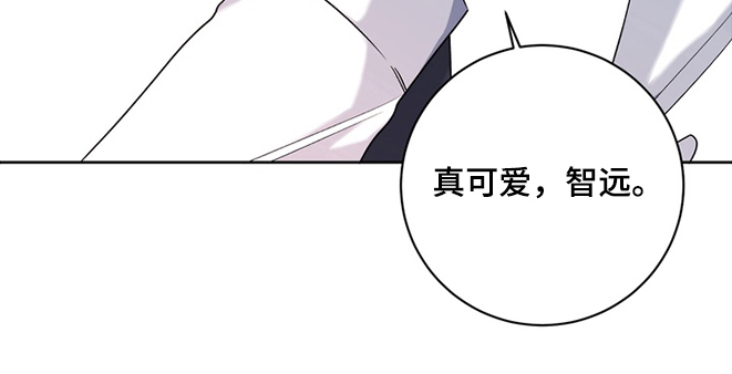 我的秘密暑假回忆漫画,第22章：不要走1图