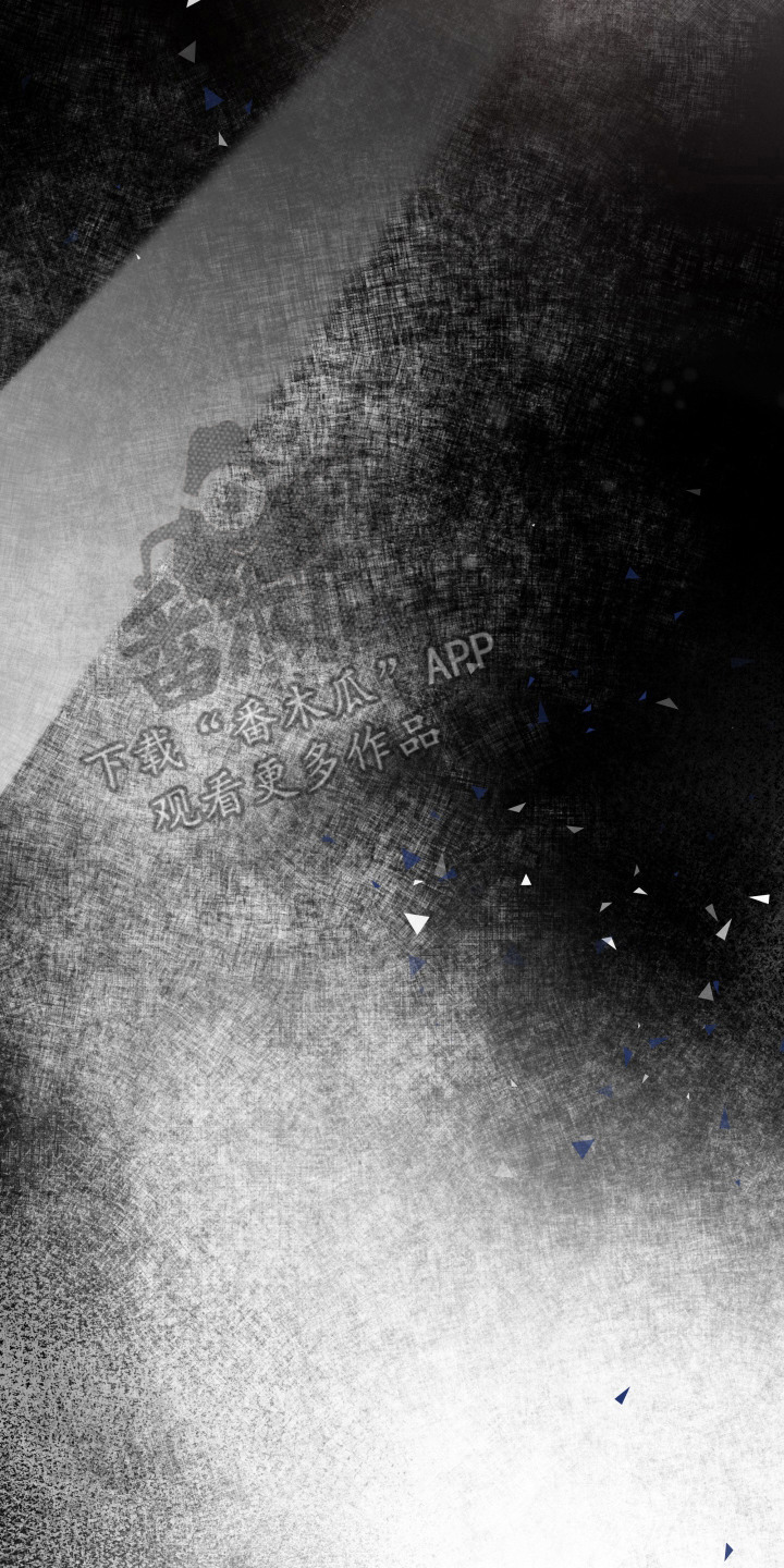 负子蟾漫画,第8章：失忆3图