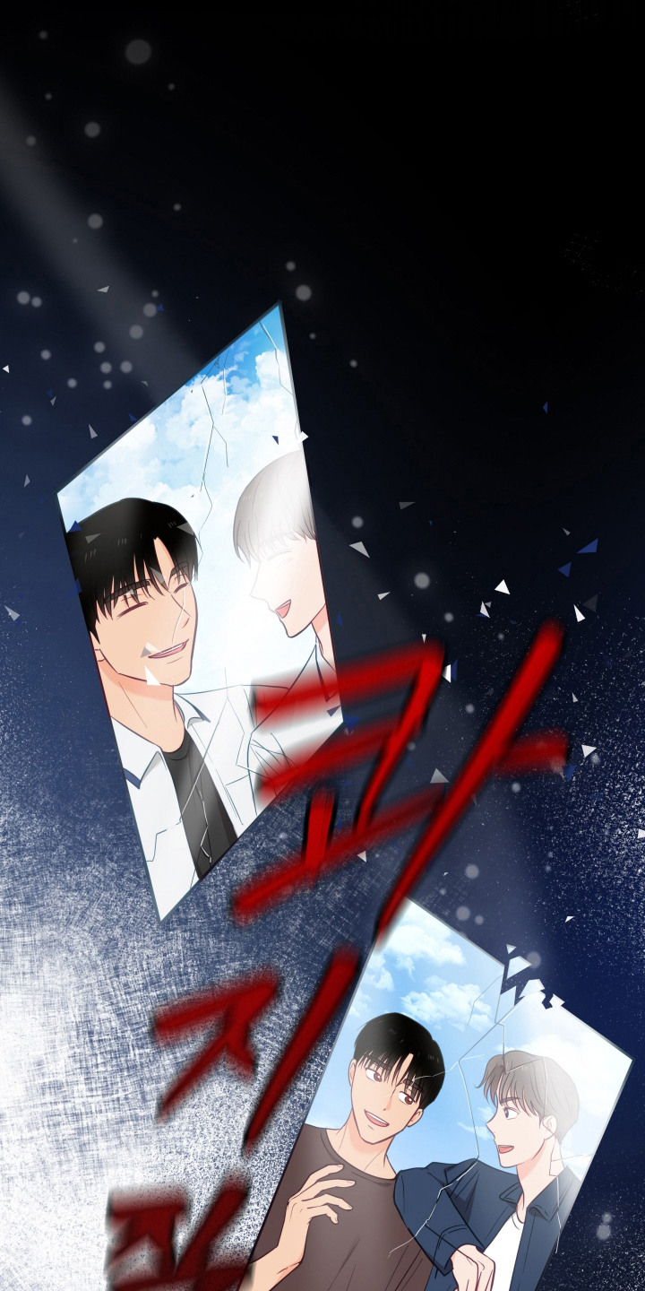 负子蟾漫画,第8章：失忆1图