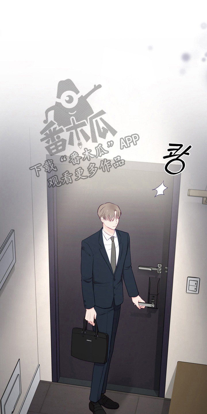 负罪之人漫画,第5章：易感期4图