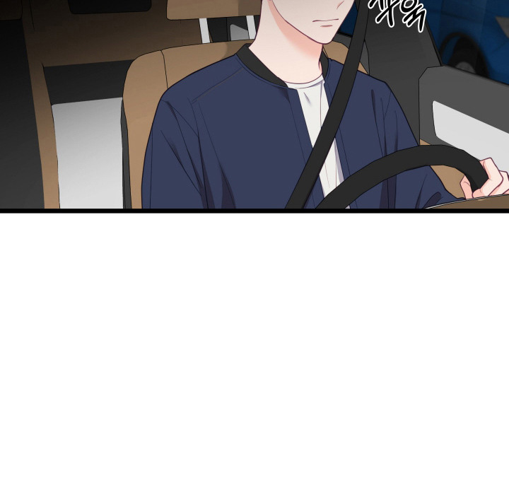 负罪之人漫画,第2章：异类4图