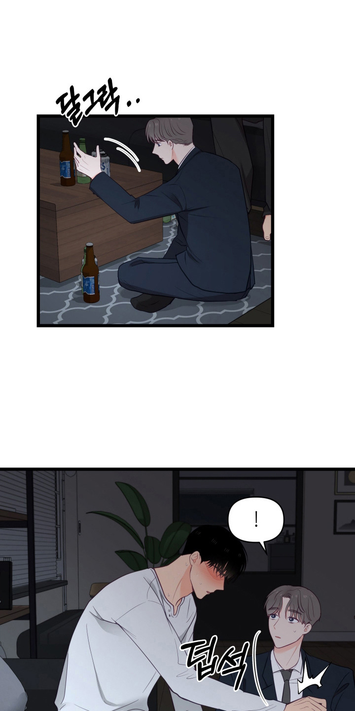 负罪之人漫画,第5章：易感期1图