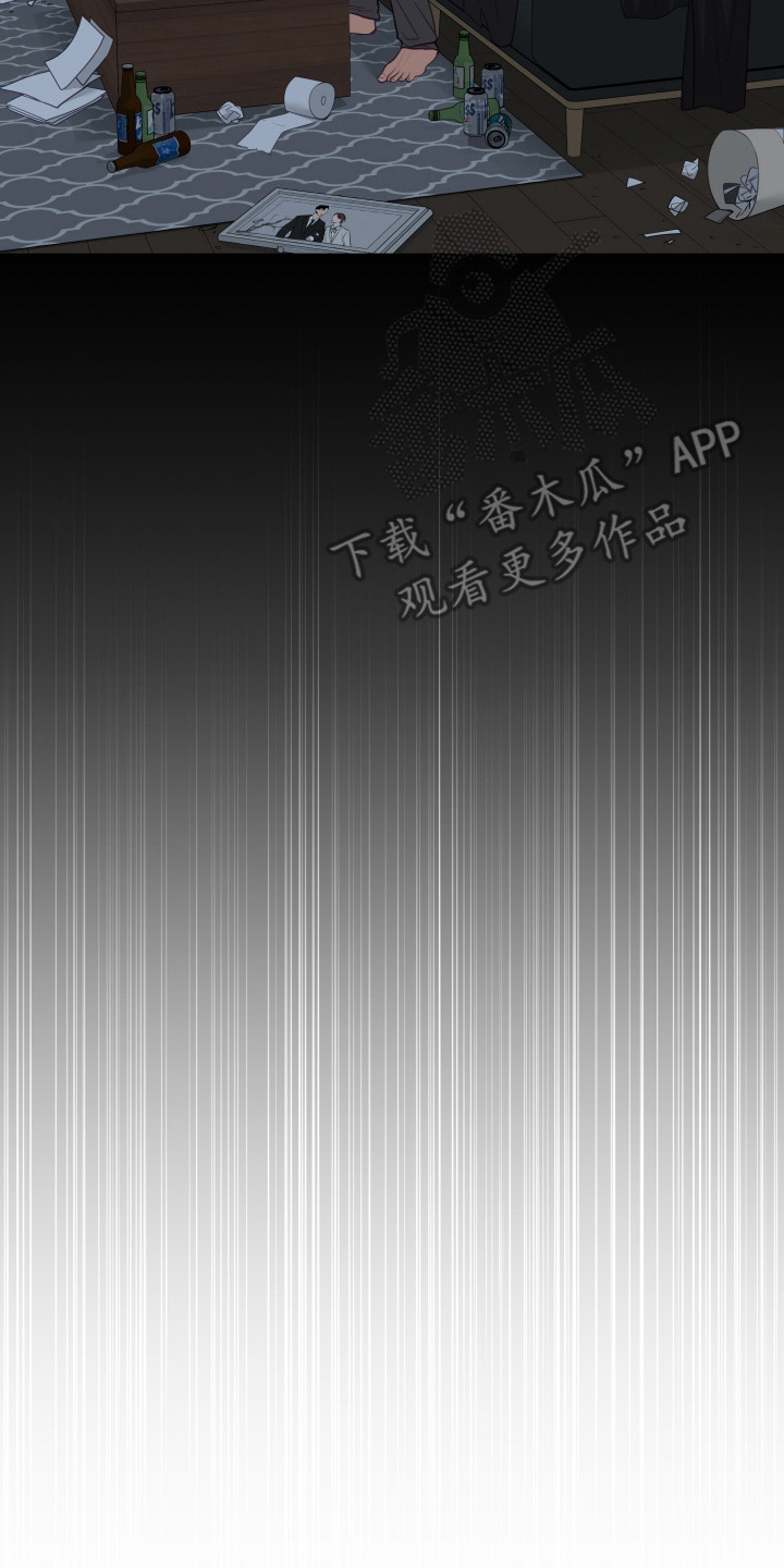 负罪之人漫画,第3章：事故2图