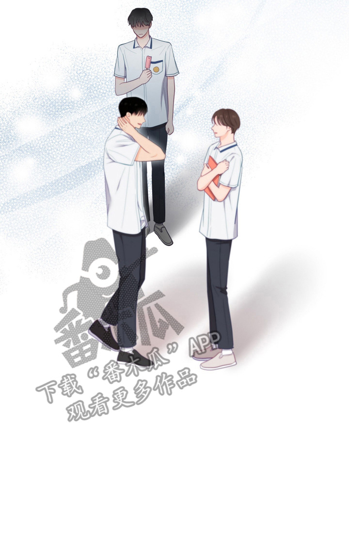 负重前行漫画,第1章：暗恋2图