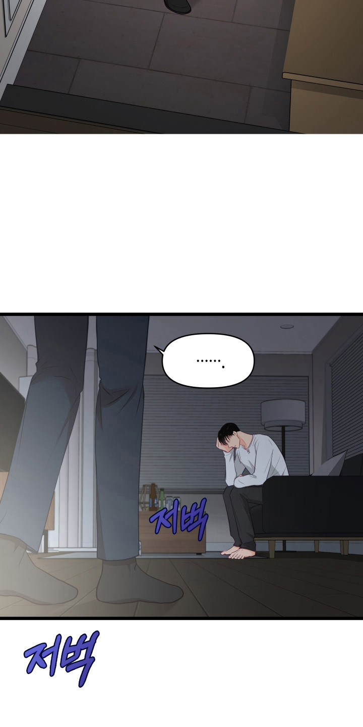 负罪之人漫画,第5章：易感期5图