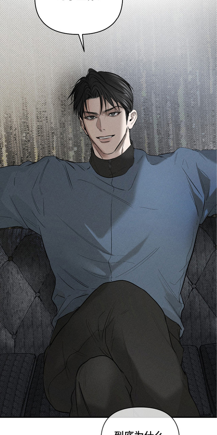 标价的灵魂正版书购买漫画,第20章：没有工作2图