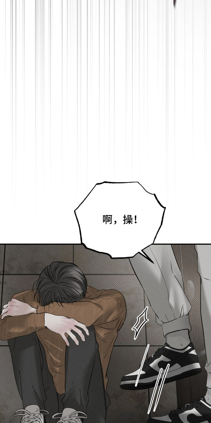 标价的灵魂漫画,第15章：神志不清4图