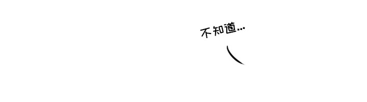 标价的灵魂漫画,第14章：乐趣4图