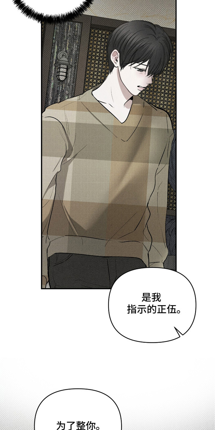 标价的灵魂正版书购买漫画,第20章：没有工作1图