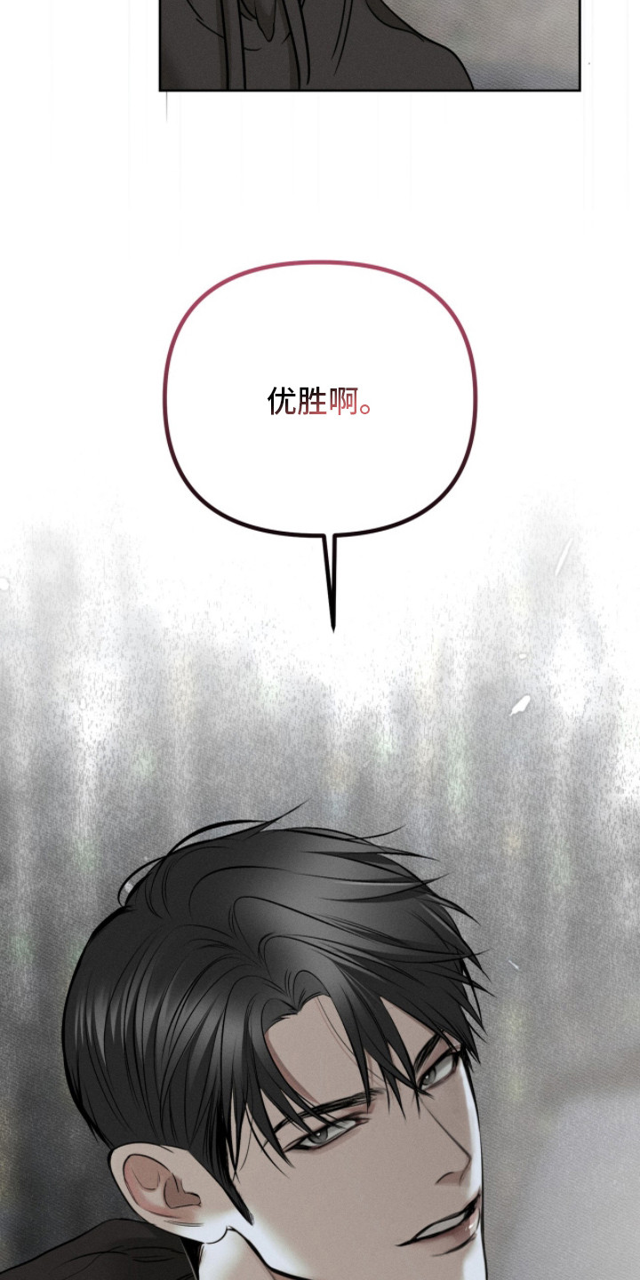标价的概念漫画,第6章：灌水1图
