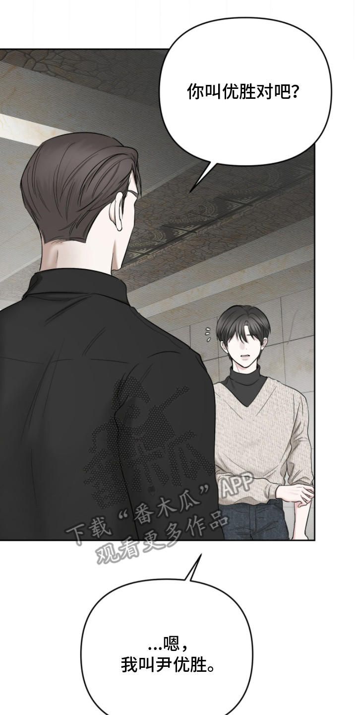 标价的概念漫画,第6章：灌水3图