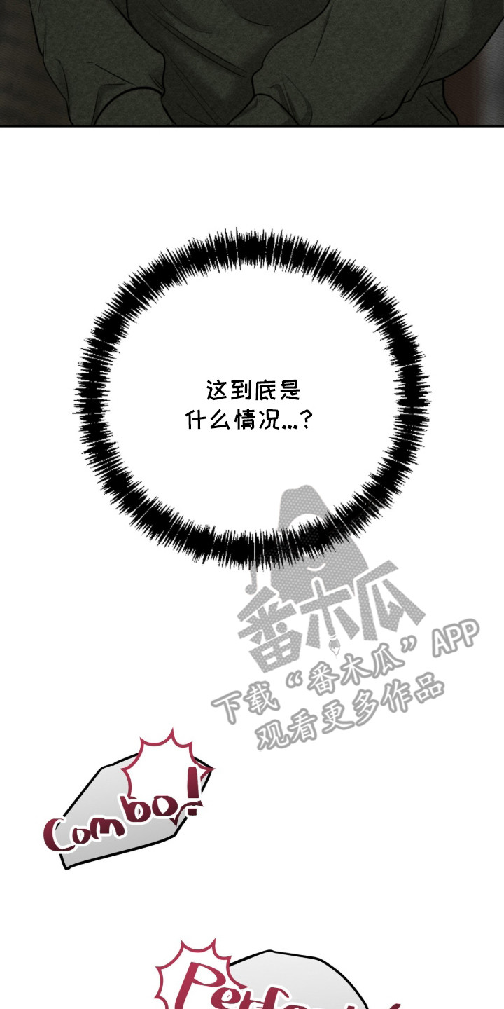 标价的灵魂漫画剧情分集介绍漫画,第7章：眼力见2图