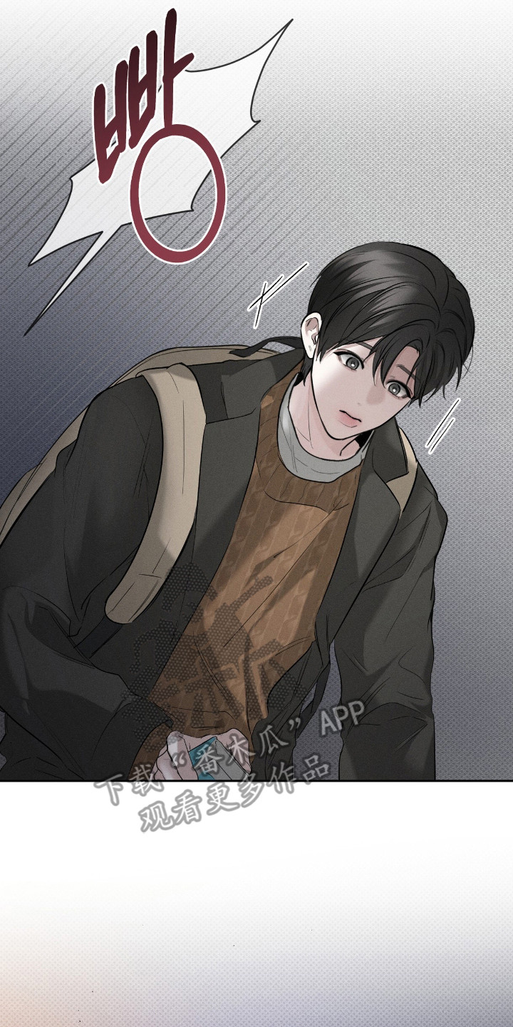 标价的灵魂漫画,第12章：责任3图