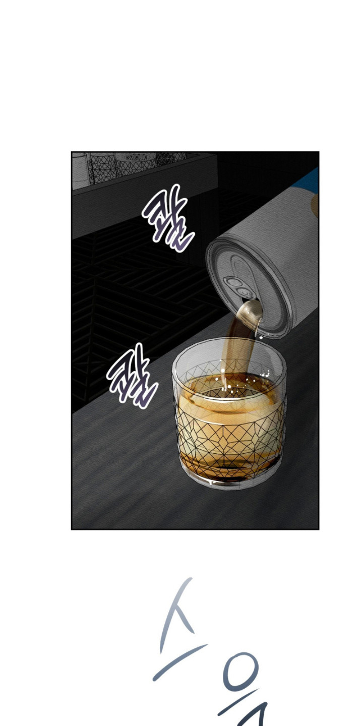 标价和实收不一致怎么处理漫画,第5章：干杯4图