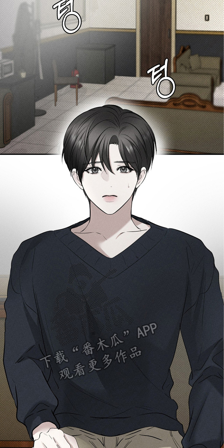 标价的灵魂漫画,第19章：都不选2图