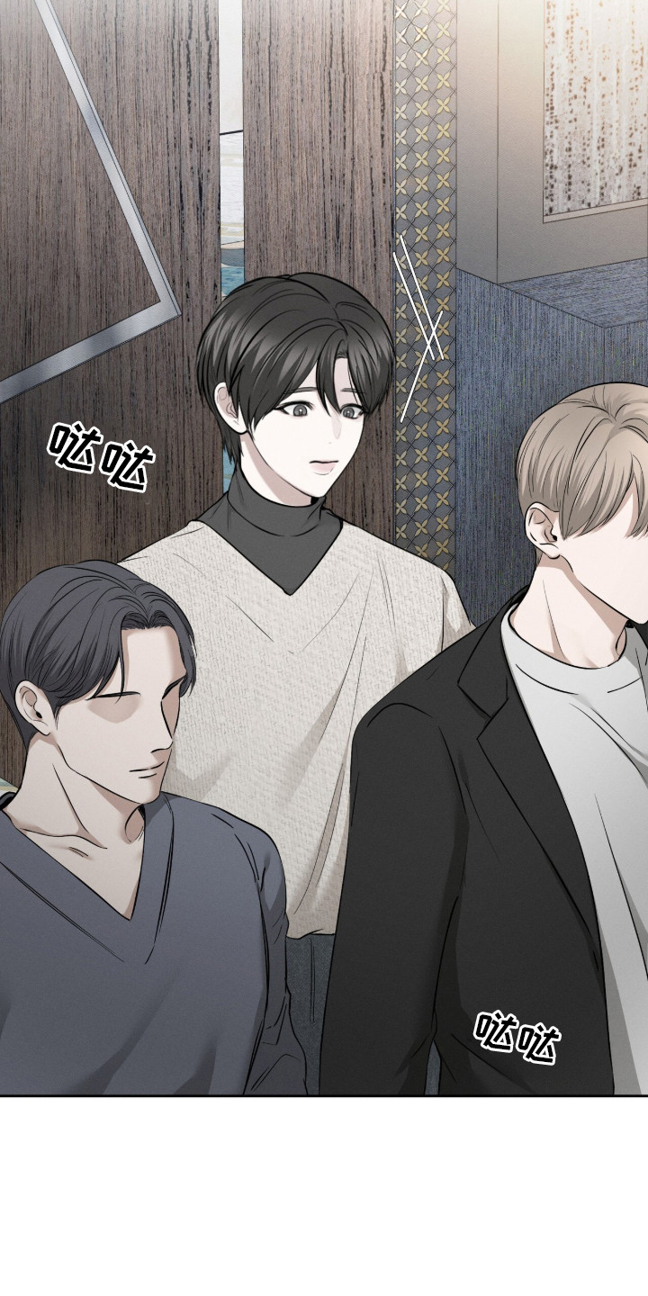 标价的灵魂漫画,第3章：选人4图