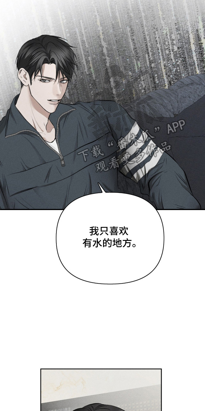 标价的灵魂漫画剧情分集介绍漫画,第8章：压迫感5图