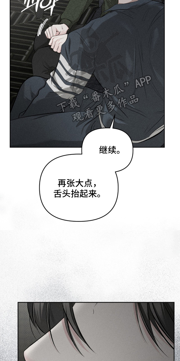 标价的灵魂漫画剧情分集介绍漫画,第9章：行情4图