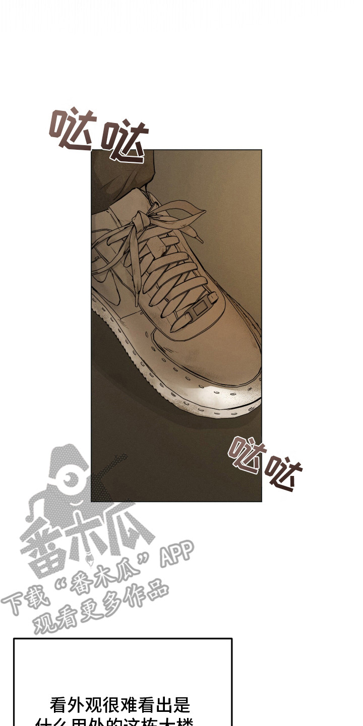 标价怎么求漫画,第1章：牛郎酒吧4图